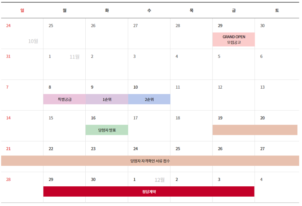 포항용산초등학교 이미지