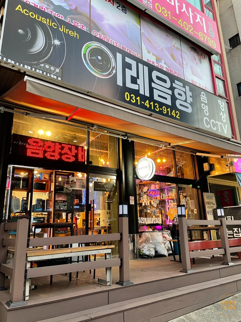 커피이레 이미지