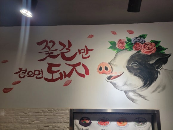 일미정육점 이미지