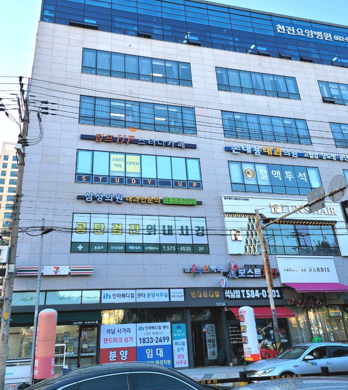 천진요양병원 이미지
