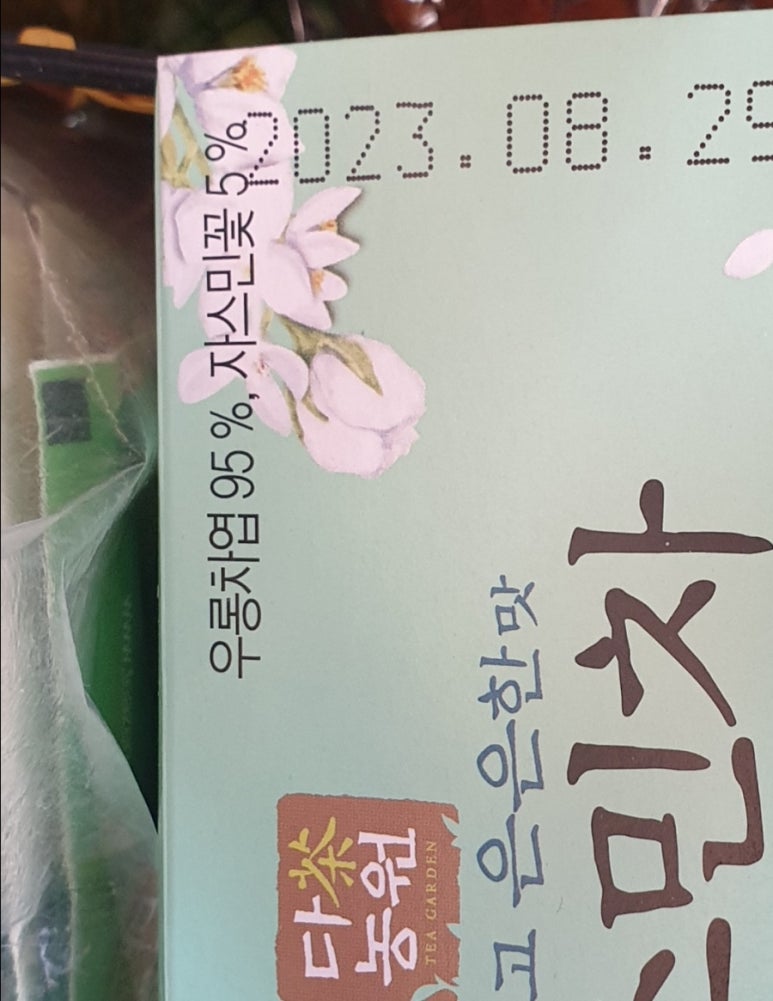 지성유통 이미지
