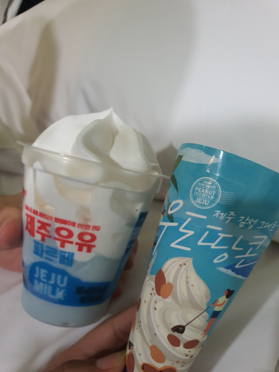 뜨는해숯불구이 이미지