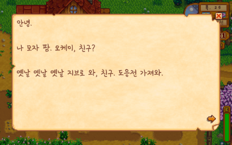 봄이상점 이미지