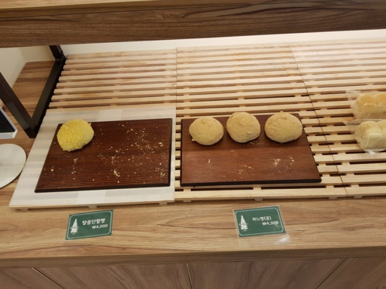 포르피노네번째이야기 이미지