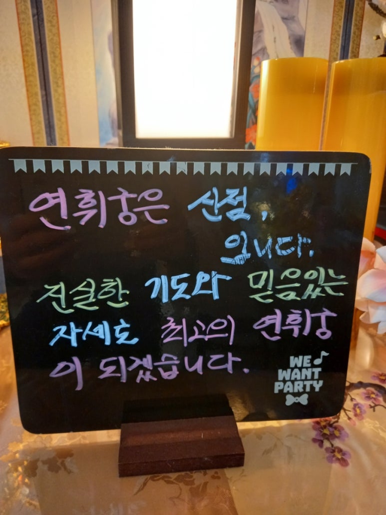 연희궁 이미지