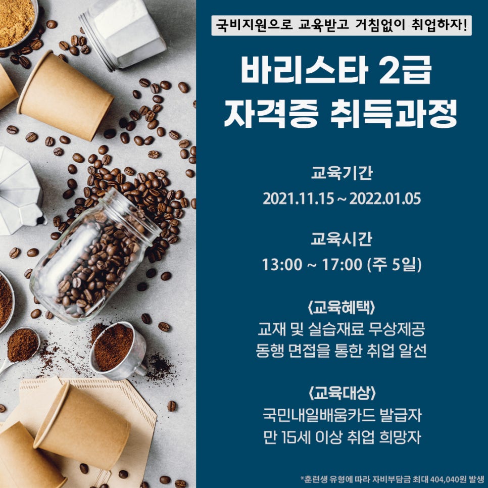 대성직업전문학교 이미지