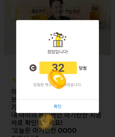 반찬마켓 이미지