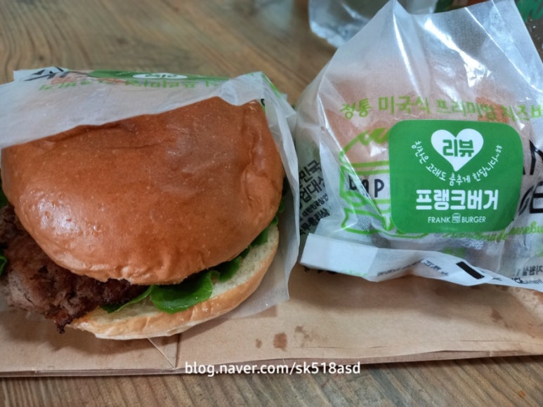 프랭크버거본오점 이미지