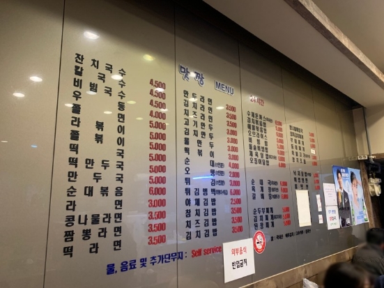 맛짱떡볶이 이미지