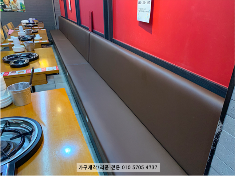 분당쇼파천갈이 이미지