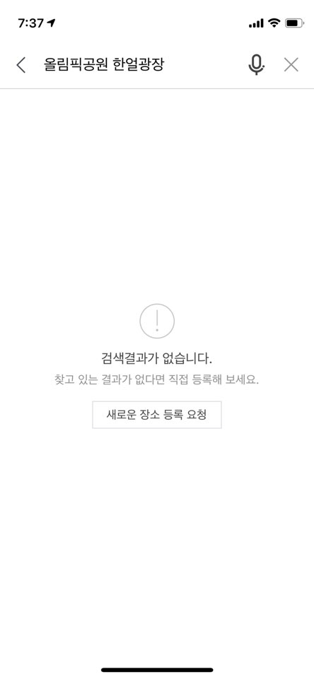 모두의버스 이미지
