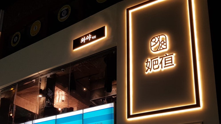 다온인테리어디자인 이미지