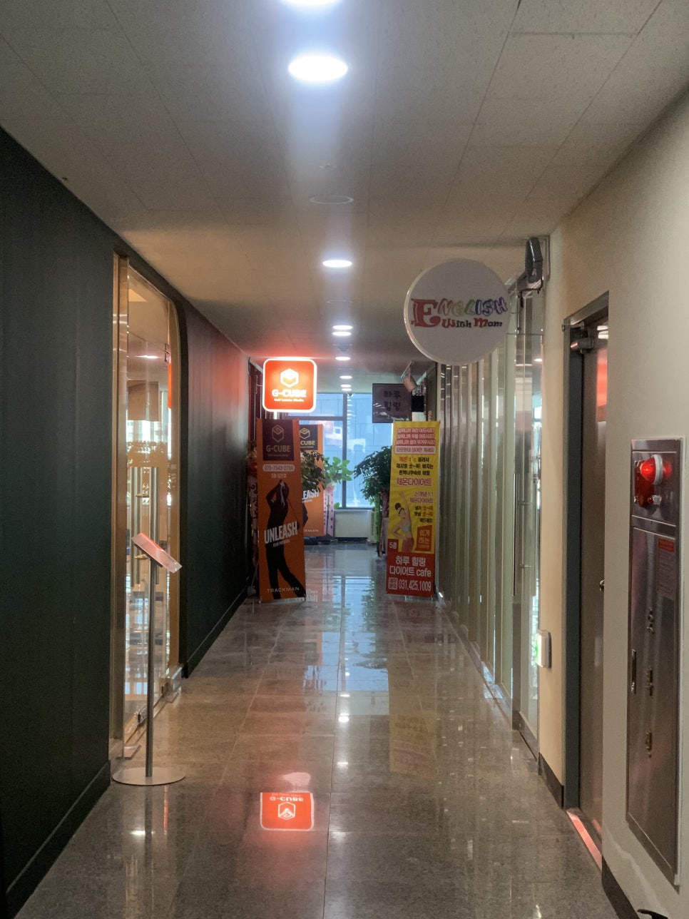 지큐브(G-Cube) 이미지