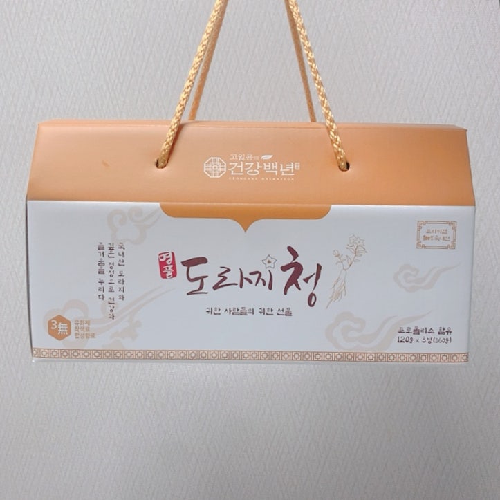 고일용의건강백년 이미지
