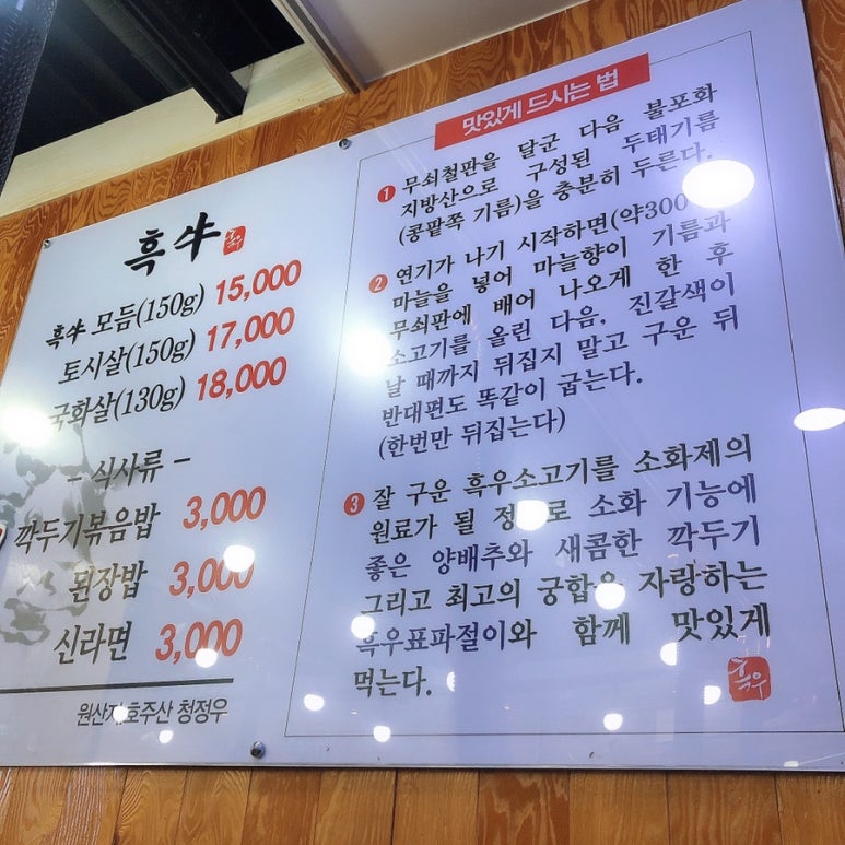 역전할머니맥주(인천청라수변점) 이미지