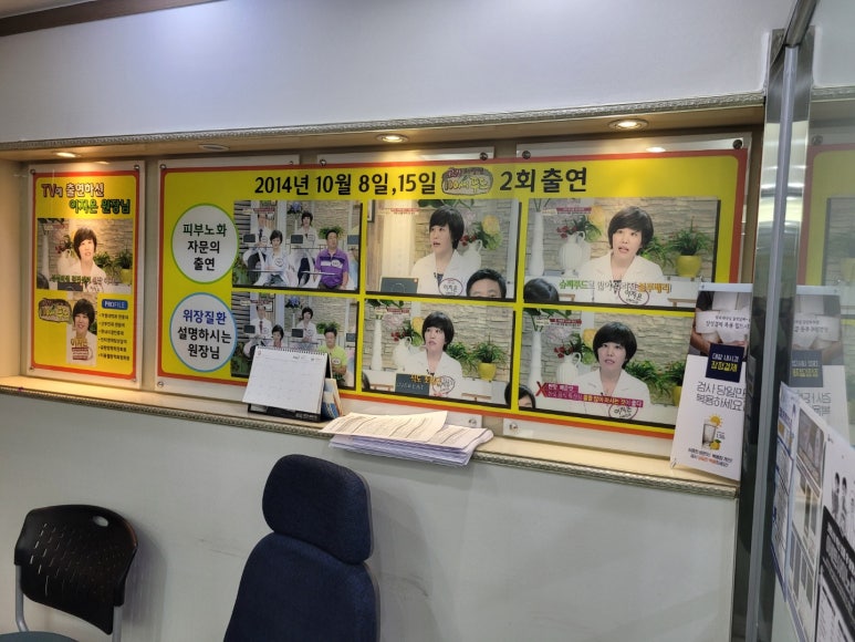 성심의원 이미지
