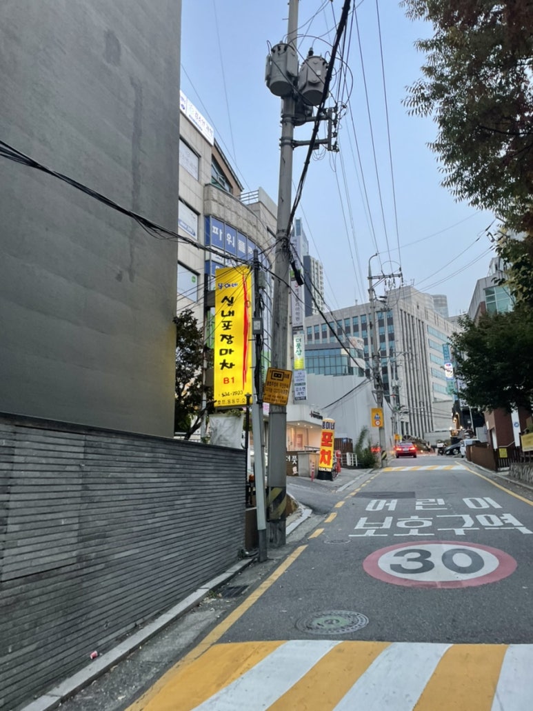 뚱이네 포장마차 이미지