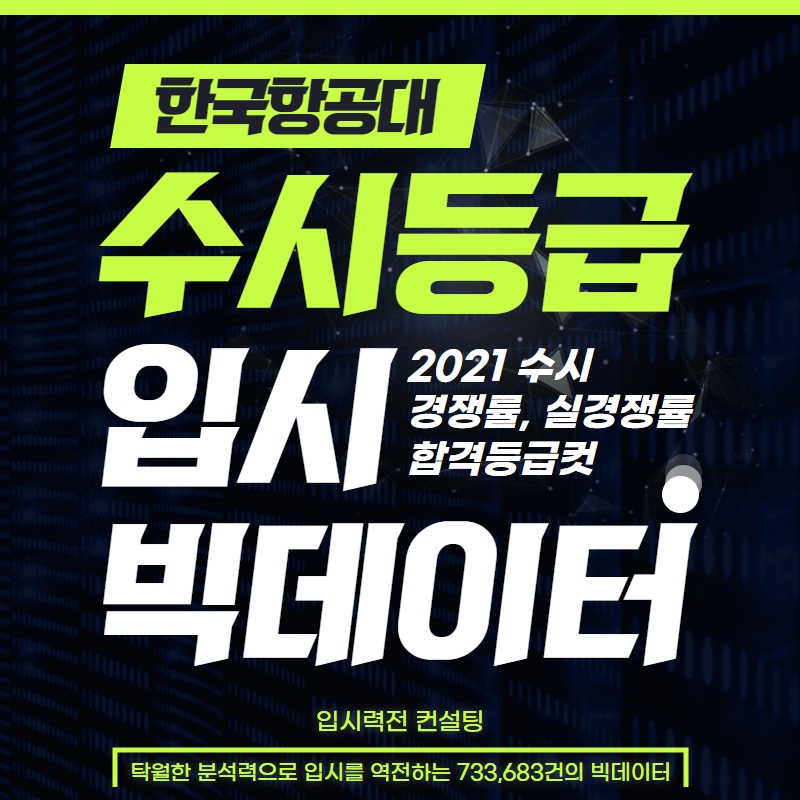 호크컨설팅 이미지