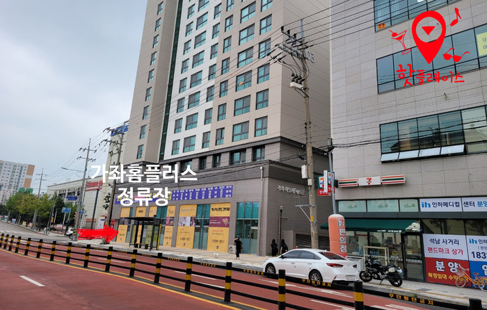 천진요양병원 이미지