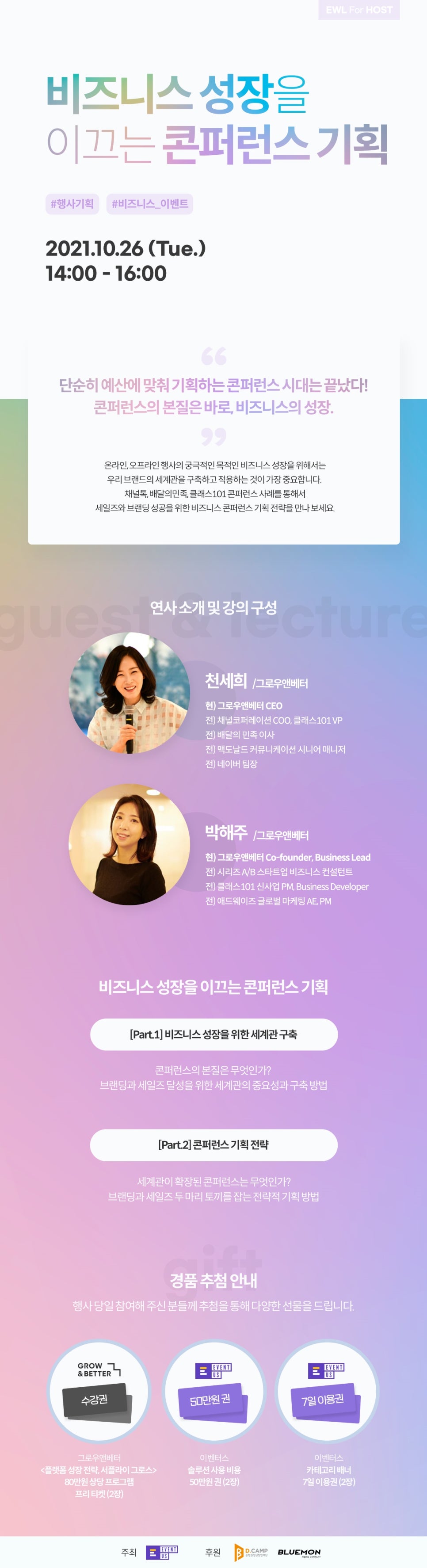 리드앤그로우 이미지