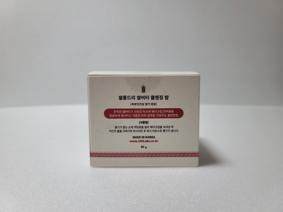 버터살롱 이미지