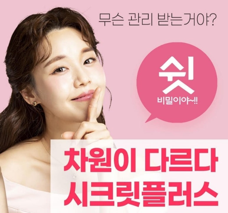 바디플러스샵 이미지
