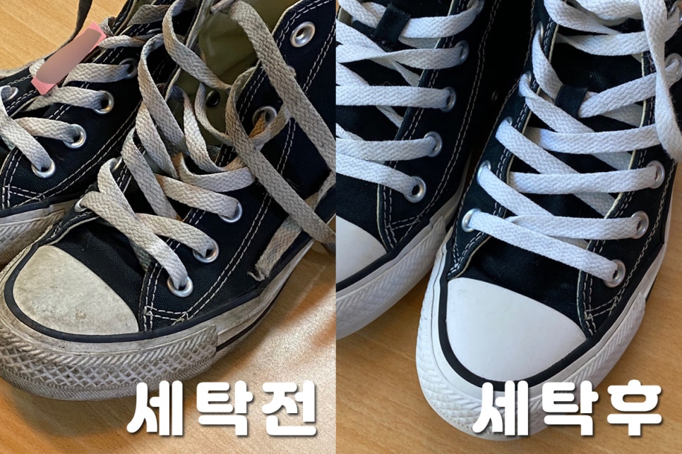 화이트세탁소 이미지