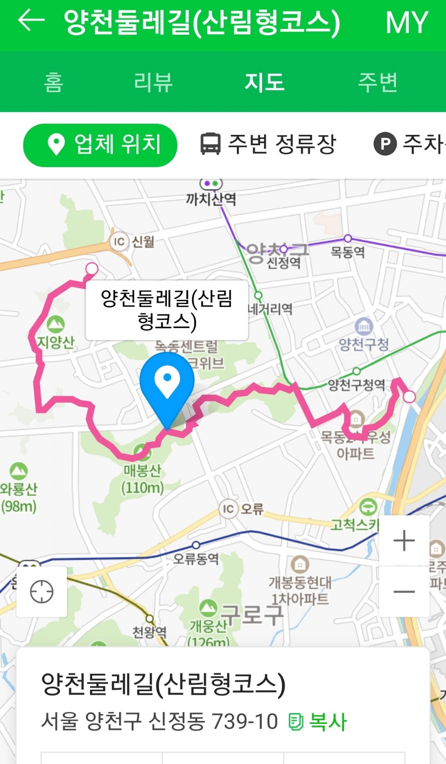 계남공원(신정산) 유아숲체험원 이미지