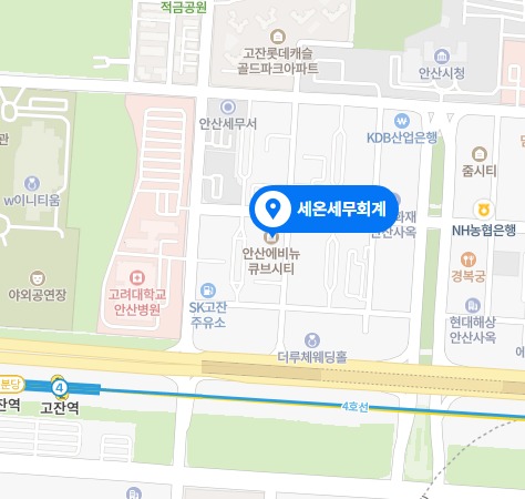 세온세무회계 이미지
