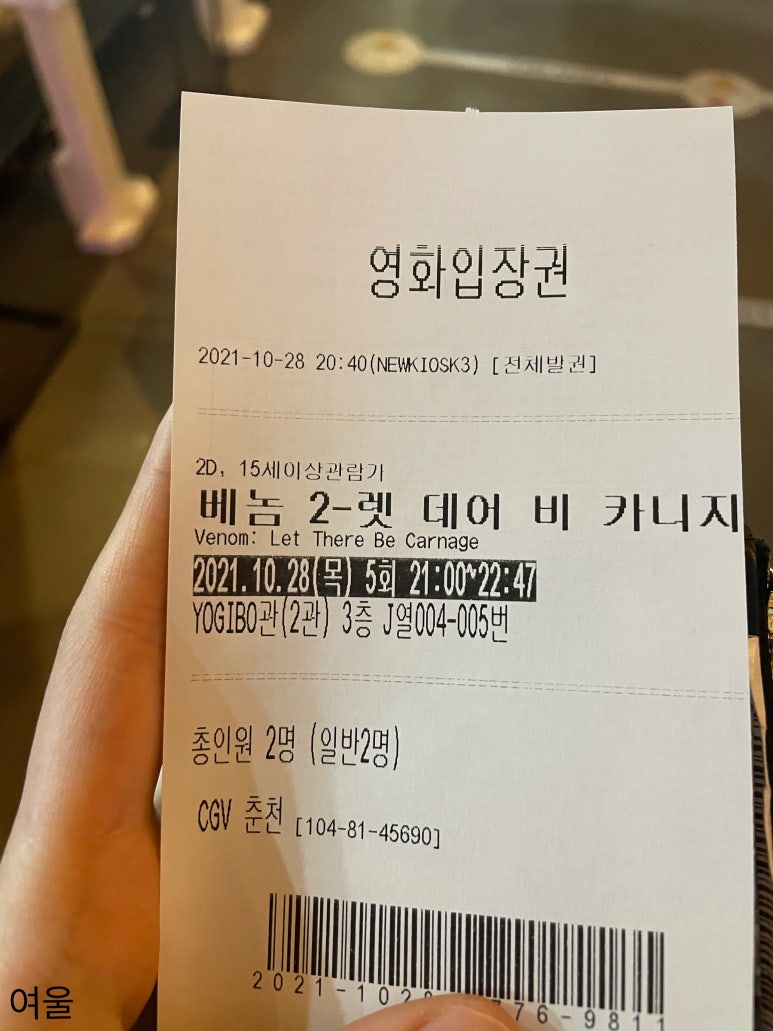 투탑시티 씨네마 이미지