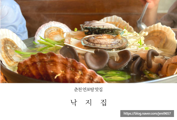 낙지집우두점 이미지