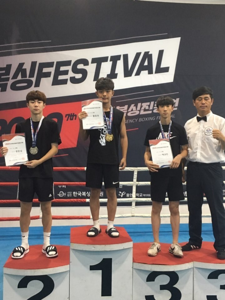 화서복싱체육관 이미지