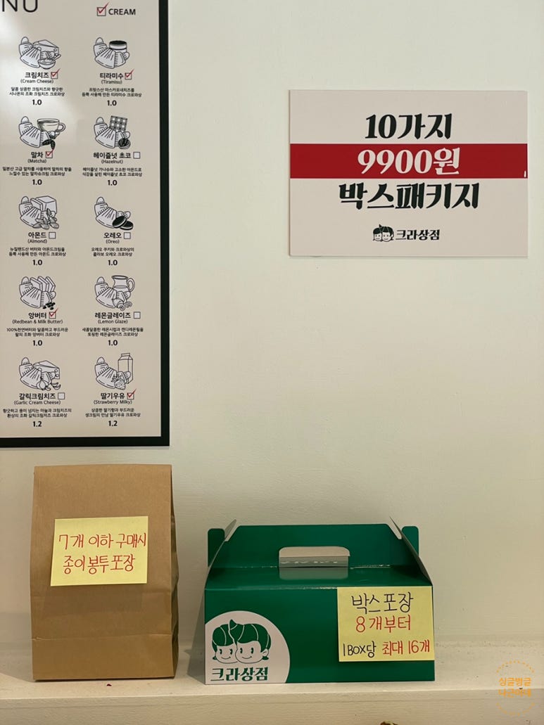 백남옥손만두 이미지
