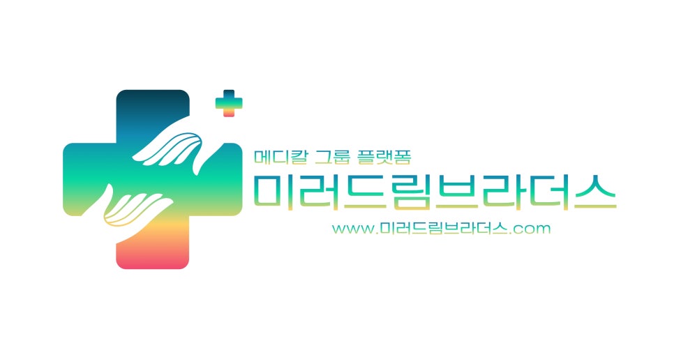 드림메디컬헬스케어 이미지