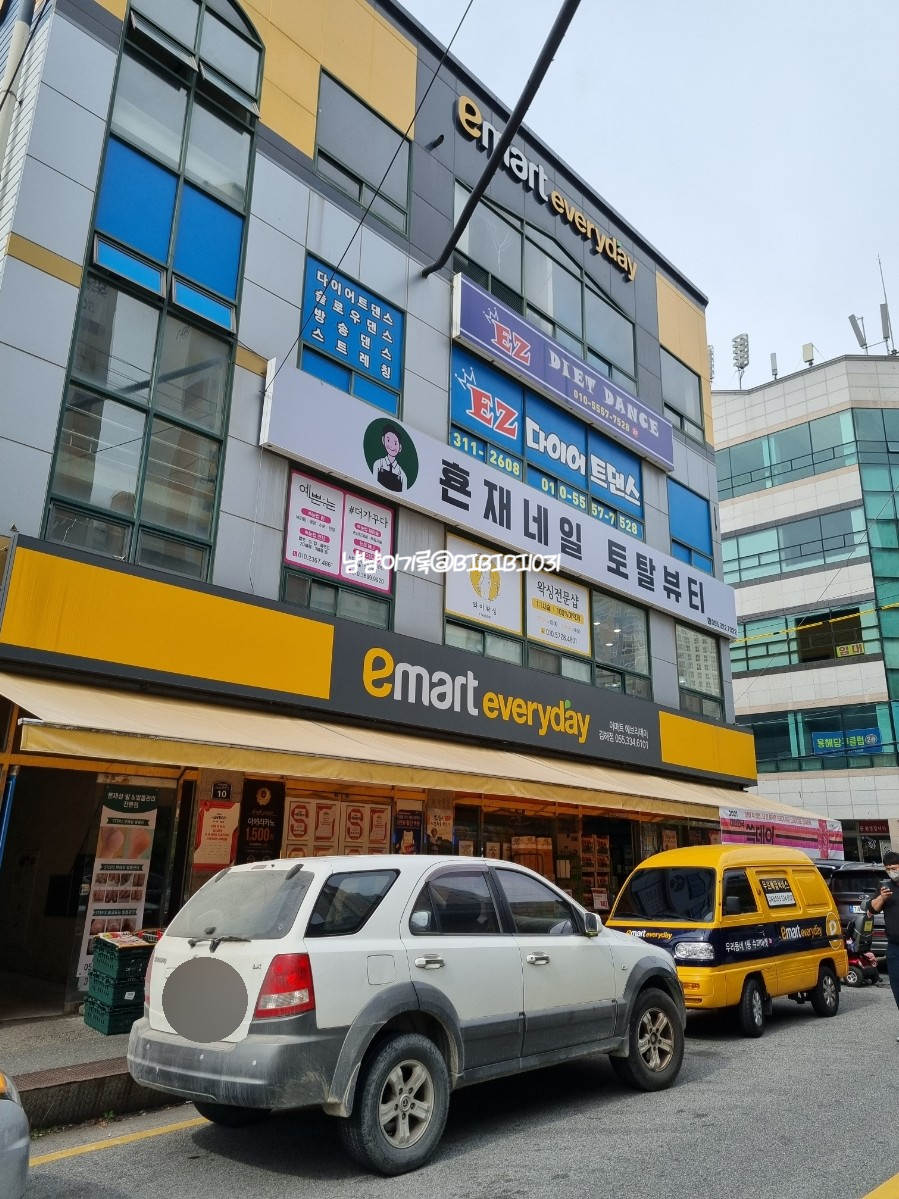 횬재네일토탈뷰티 이미지