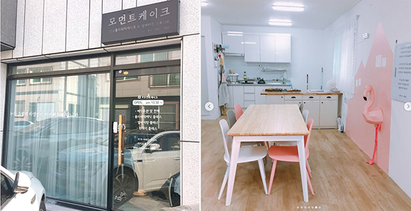 온스케이크 이미지