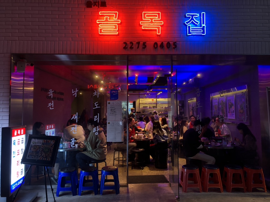 성아조명 이미지
