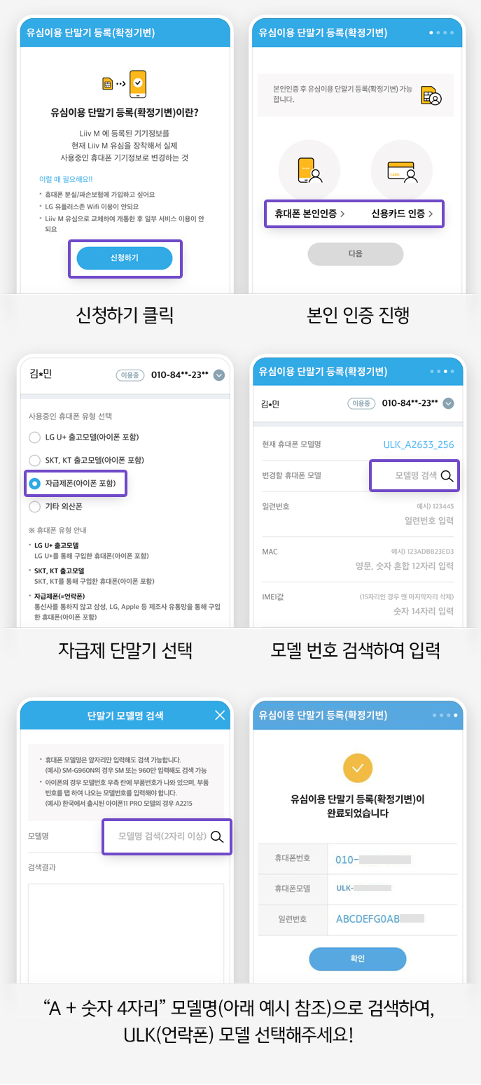 KB통신 이미지