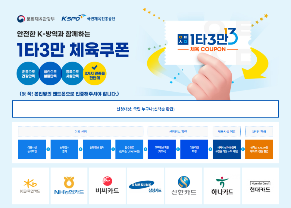 홀릭당구장 이미지