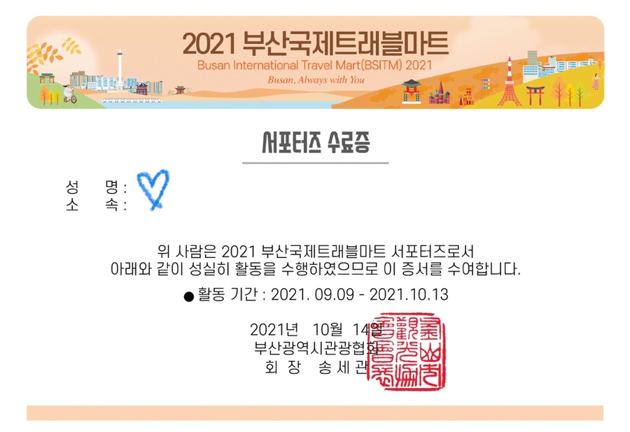 국제마트 이미지