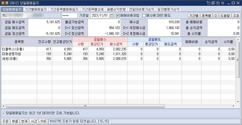 에스엠중공업(주) 이미지
