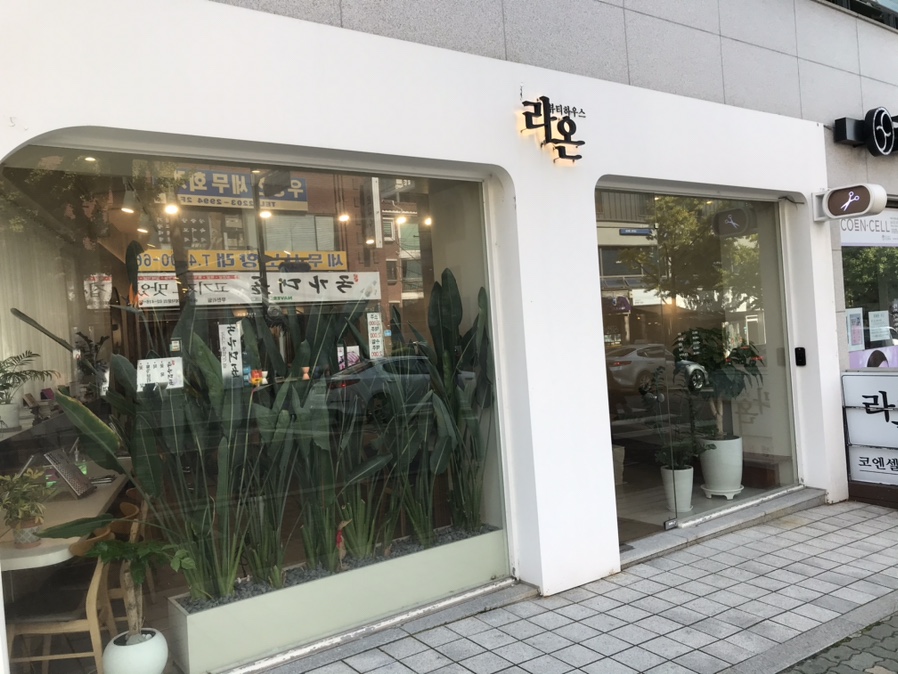 우정뷰티미용실 이미지