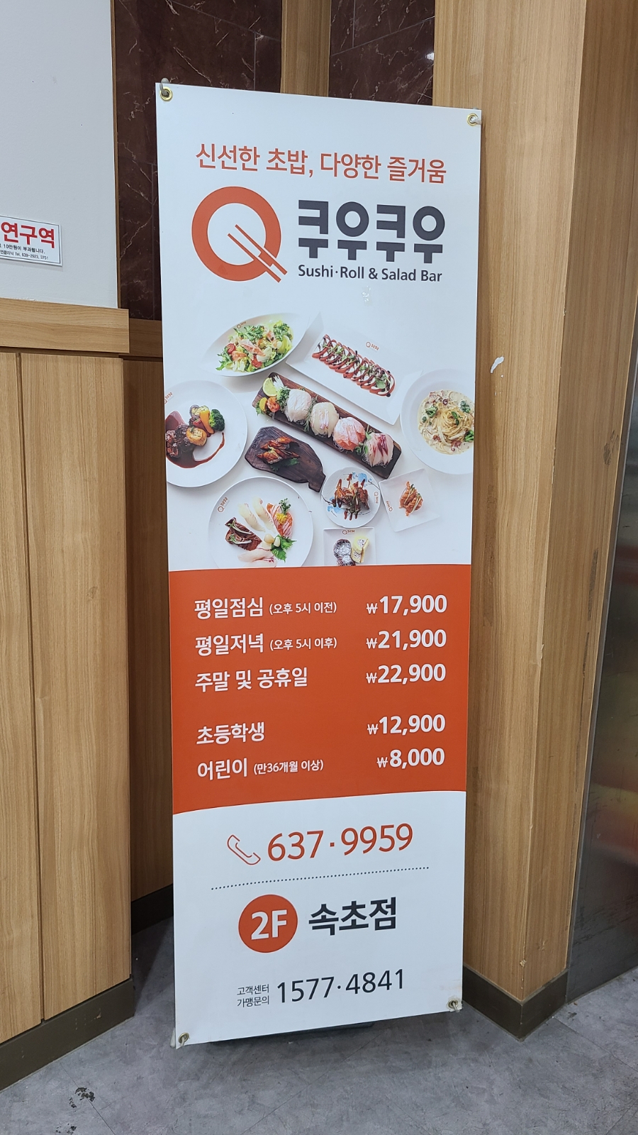 대동할인마트 이미지