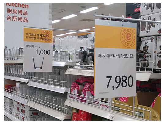 정우마트정육점 이미지