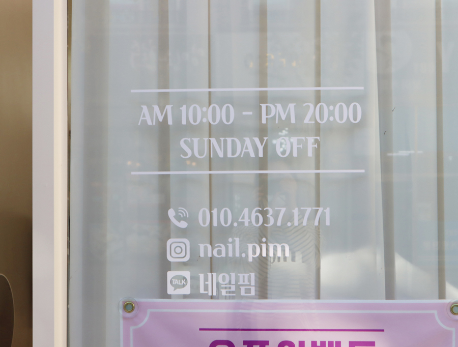 네일핌 이미지