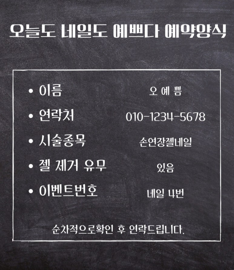예쁘다네일 이미지