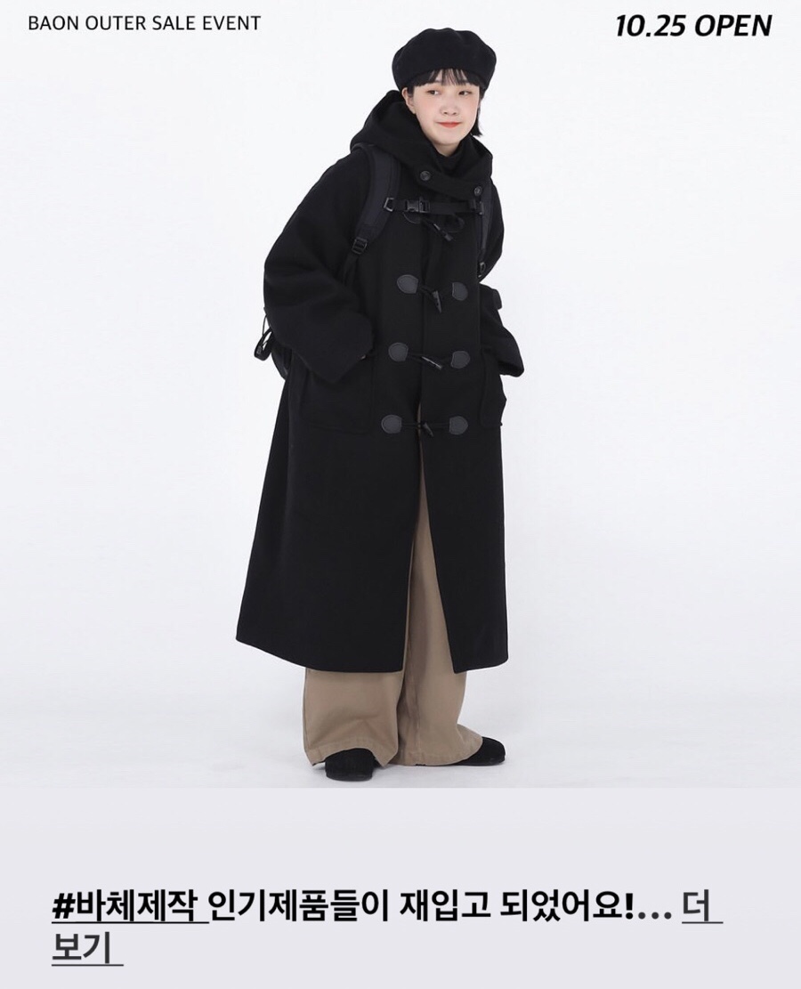 제니앤쿡 이미지