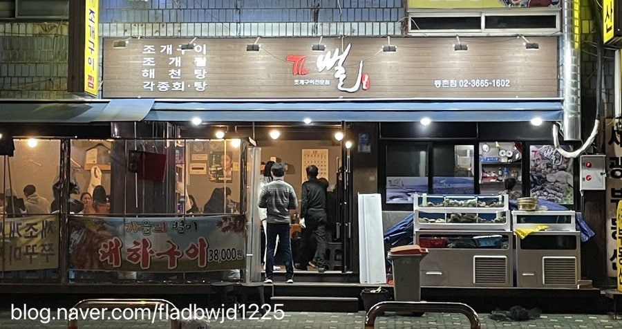 더뻘 이미지