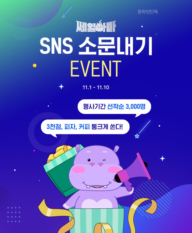 하마광고 이미지