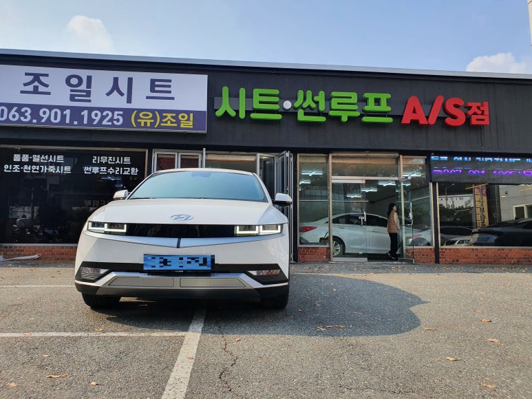 유한회사 좋은여행 이미지